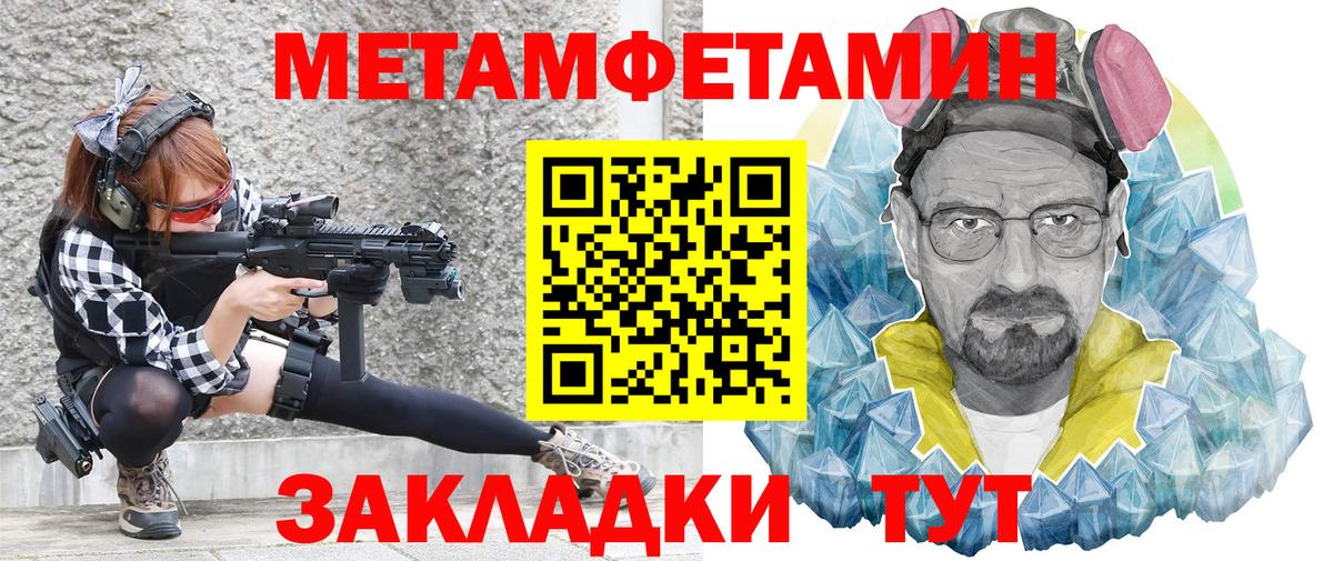 Amphetamine Premium  Вход с VPN  Amphetamine  Санкт-Петербург 