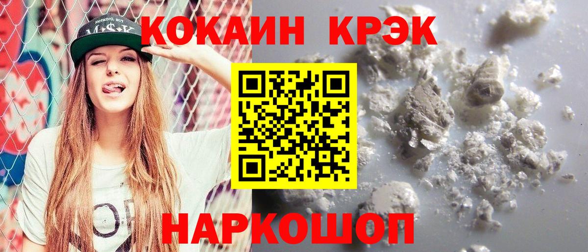 Кокаин Боливия Санкт-Петербург