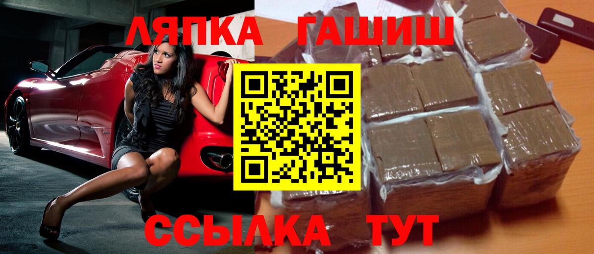 ГАШ индика сатива Санкт-Петербург