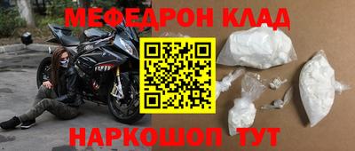 прущий лед Гагарин
