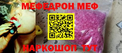 прущий лед Гагарин