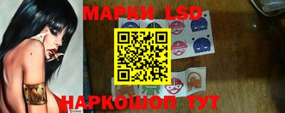 прущий лед Гагарин