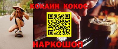 прущий лед Гагарин
