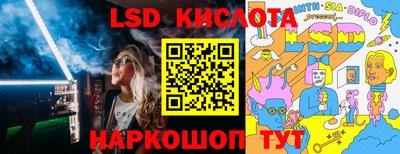 прущий лед Гагарин