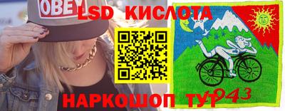 прущий лед Гагарин