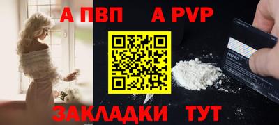 прущая мука Гай
