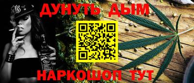 прущая мука Гай