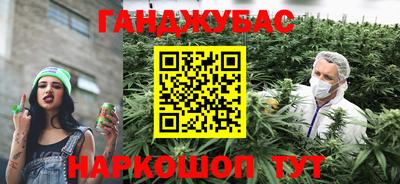 прущий лед Гагарин