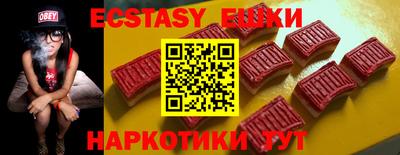 ешки Гатчина