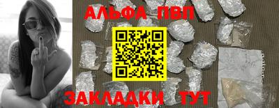 прущий лед Гагарин