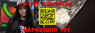 прущая мука Гай