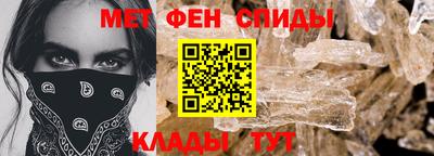 прущий лед Гагарин