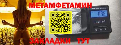 прущая мука Гай