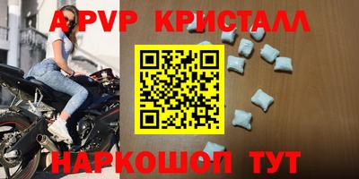 прущий лед Гагарин