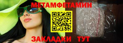 прущий лед Гагарин