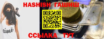 прущий лед Гагарин