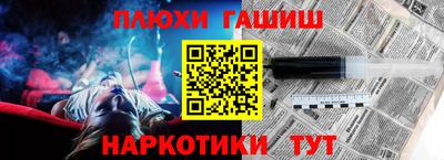 прущая мука Гай