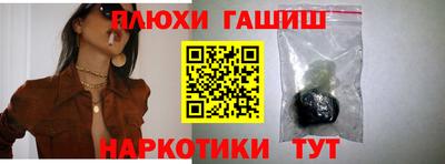 ешки Гатчина