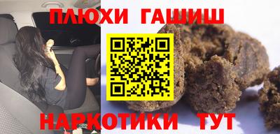 прущая мука Гай