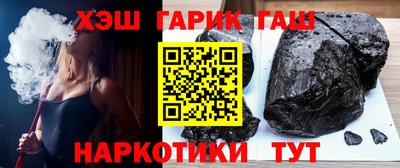 ешки Гатчина