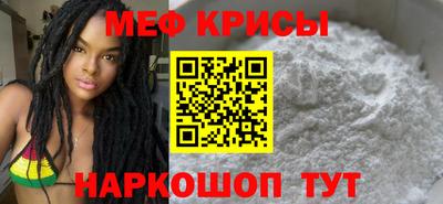 прущий лед Гагарин