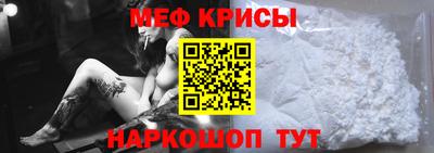 прущий лед Гагарин