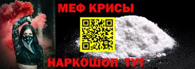 прущая мука Гай