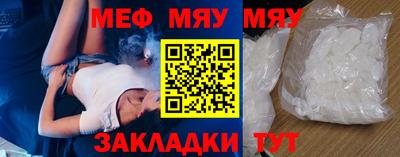 прущая мука Гай