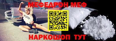 прущая мука Гай