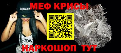 прущий лед Гагарин