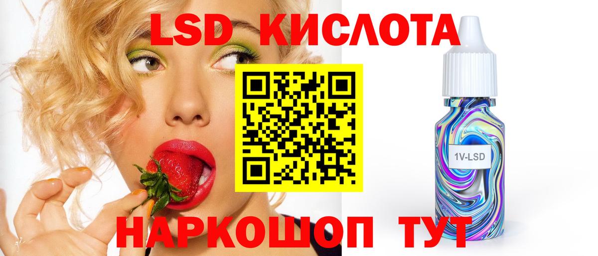 Лсд 25 экстази ecstasy Санкт-Петербург