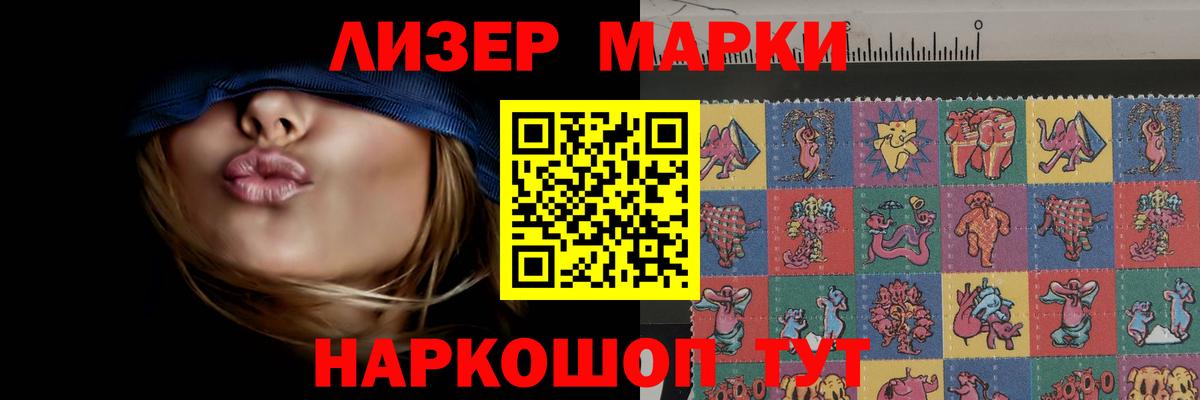 Лсд 25 экстази кислота  Вход с VPN  Санкт-Петербург 