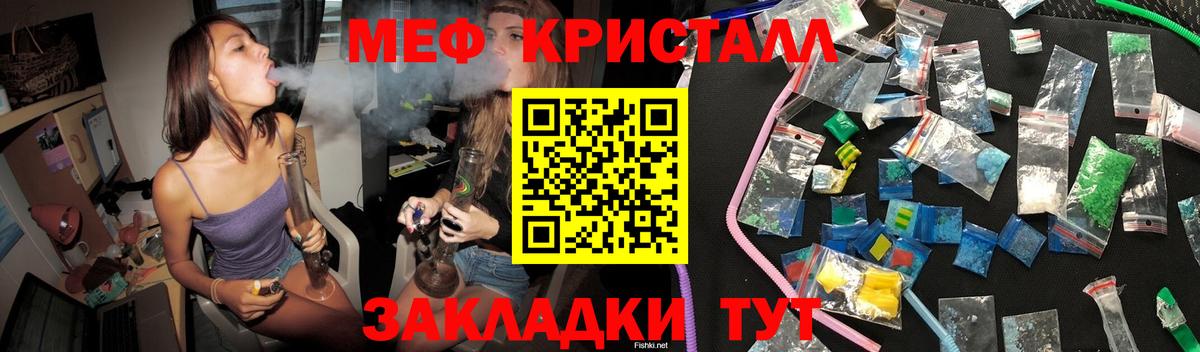 Санкт-Петербург  Меф мука  МЕФ  МЕФ  МЯУ-МЯУ 4 MMC  Вход с VPN 