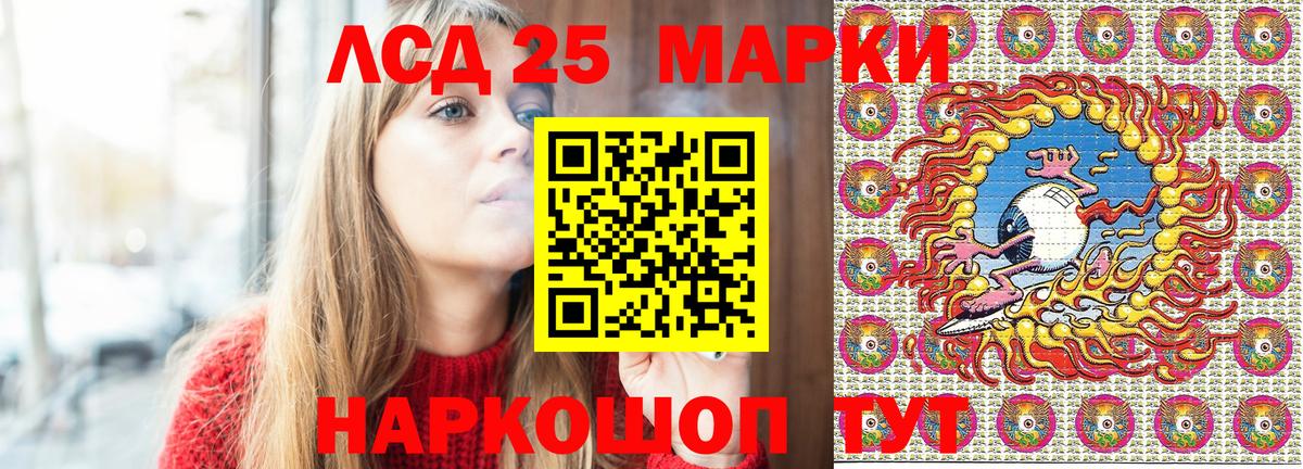 Санкт-Петербург  Марки NBOMe 1,5мг  Марки NBOMe 1,5мг  Наркотические марки  Вход с VPN 