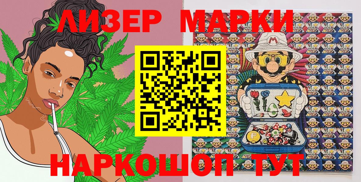 Марки 25I-NBOMe 1,5мг Санкт-Петербург