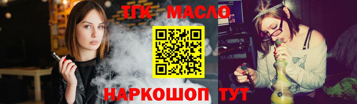 Санкт-Петербург  ТГК вейп  Вход с VPN 