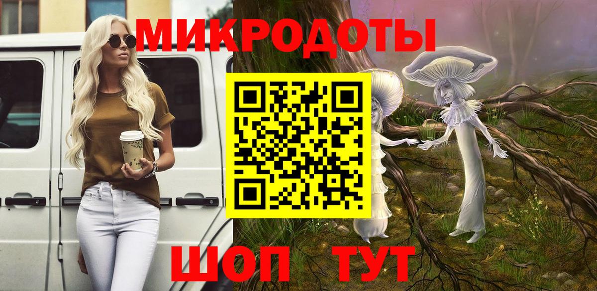 Санкт-Петербург  Псилоцибиновые грибы Psilocybe  Вход с VPN 